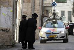 Street View in Meah Shearim